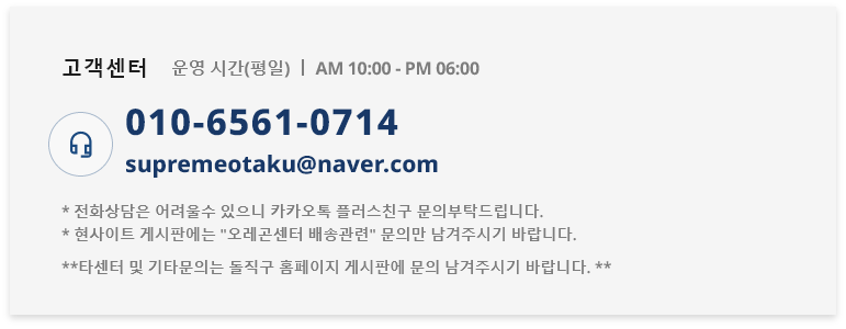 고객센터