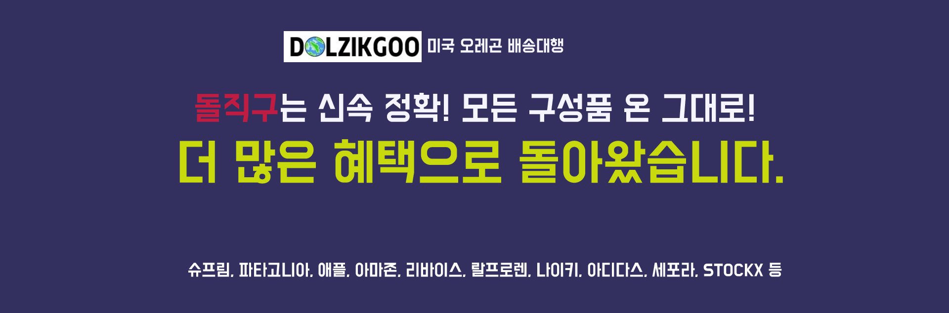메인배너